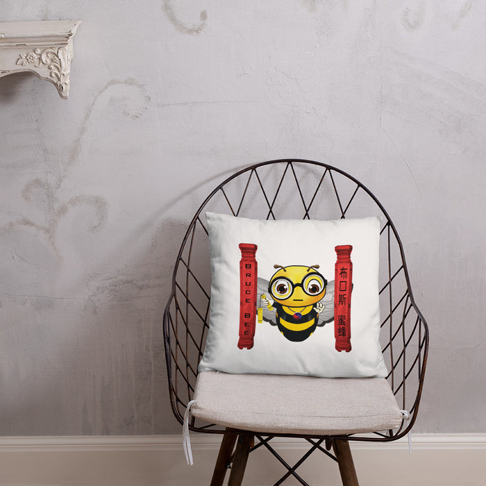 Cute BRUCE BEE Basic Pillow