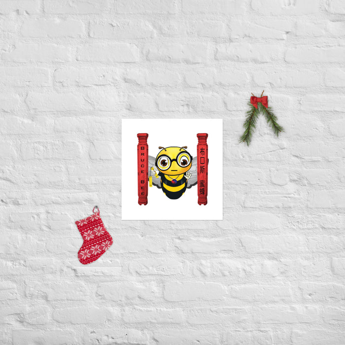 Cute BRUCE BEE Poster