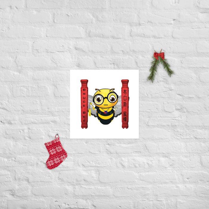 Cute BRUCE BEE Poster