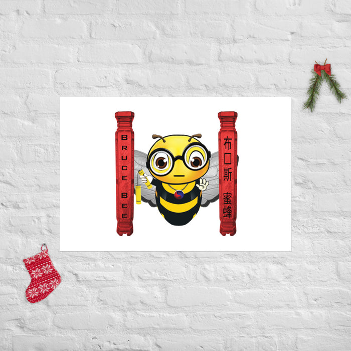 Cute BRUCE BEE Poster