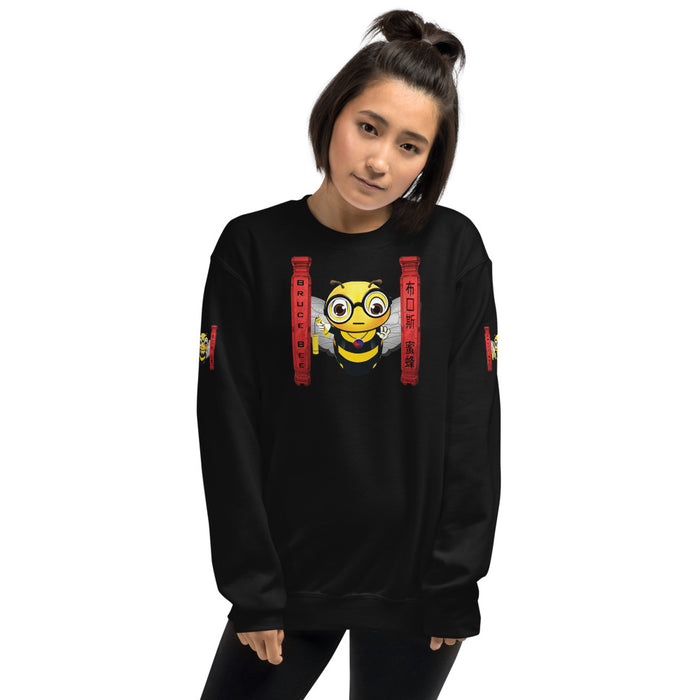 Cute BRUCE BEE Unisex Sweatshirt