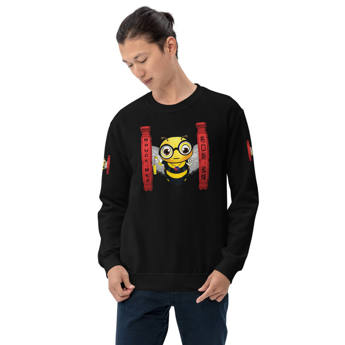 Cute BRUCE BEE Unisex Sweatshirt