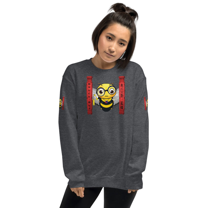 Cute BRUCE BEE Unisex Sweatshirt