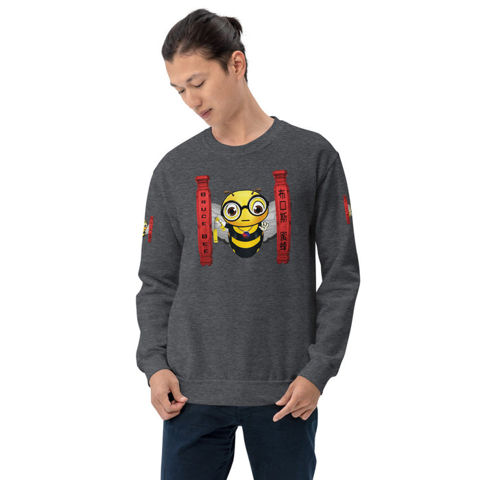 Cute BRUCE BEE Unisex Sweatshirt