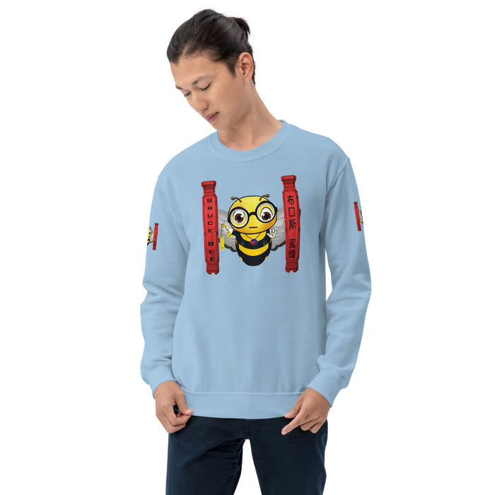 Cute BRUCE BEE Unisex Sweatshirt