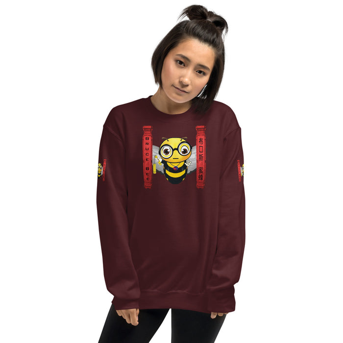 Cute BRUCE BEE Unisex Sweatshirt