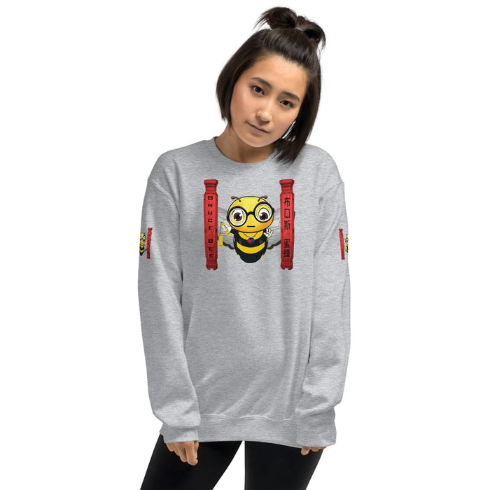 Cute BRUCE BEE Unisex Sweatshirt