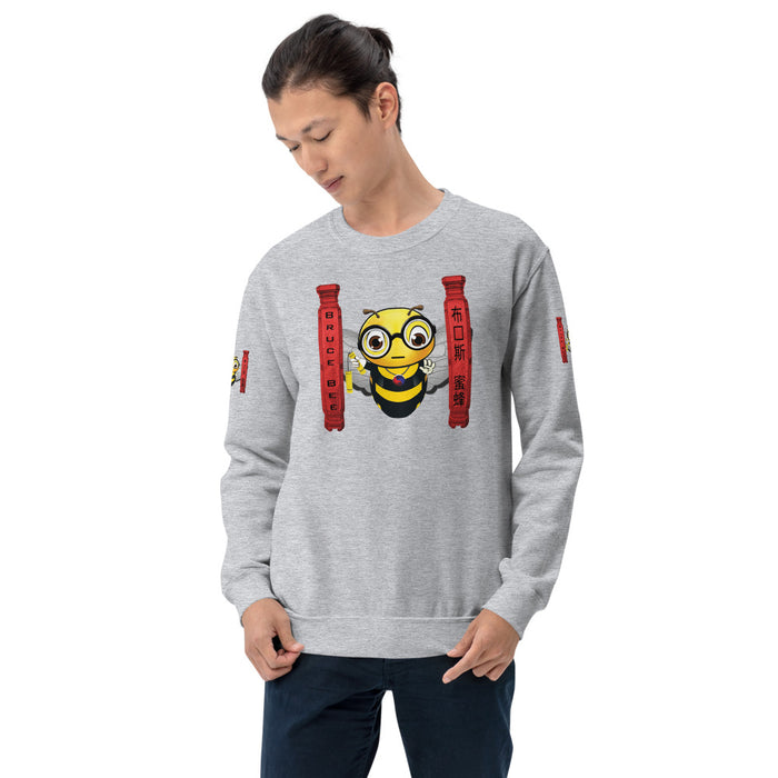 Cute BRUCE BEE Unisex Sweatshirt