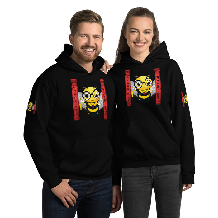 Cute BRUCE BEE Unisex Hoodie