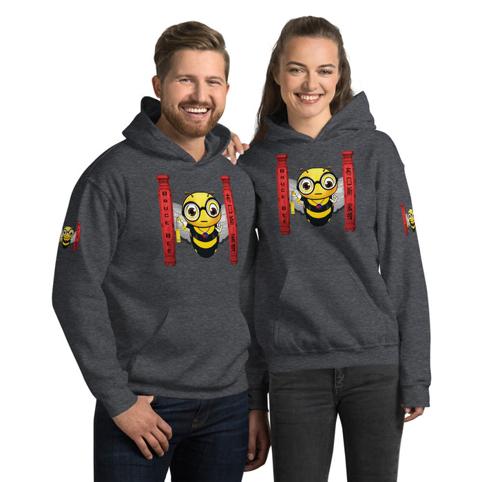 Cute BRUCE BEE Unisex Hoodie