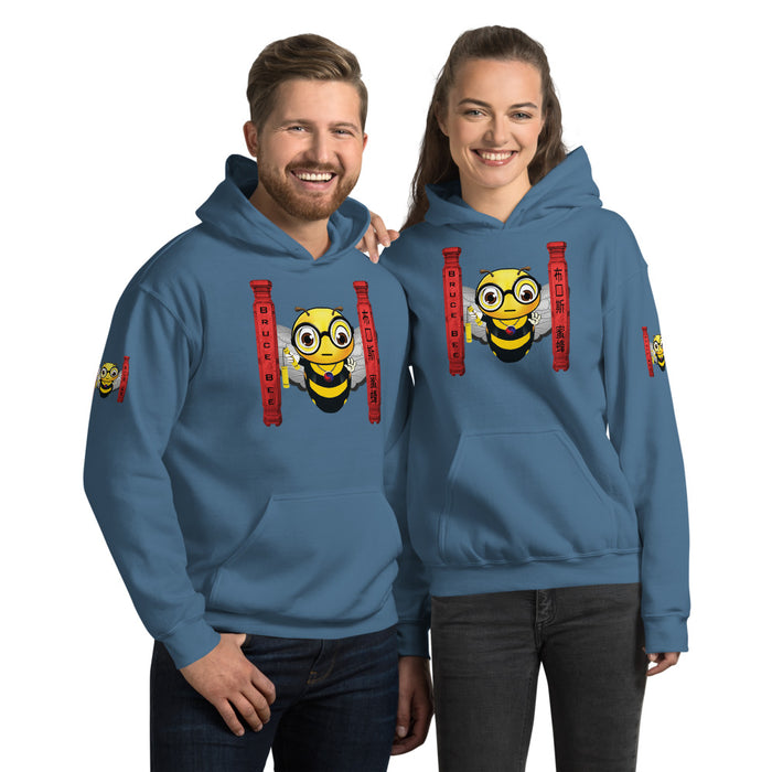 Cute BRUCE BEE Unisex Hoodie