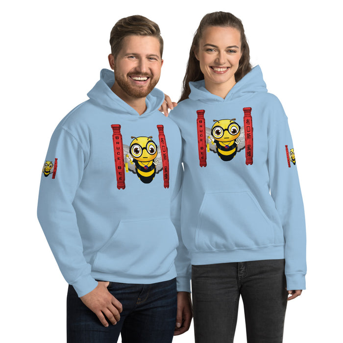 Cute BRUCE BEE Unisex Hoodie