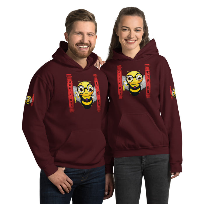 Cute BRUCE BEE Unisex Hoodie