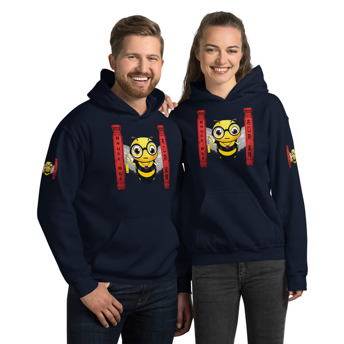 Cute BRUCE BEE Unisex Hoodie