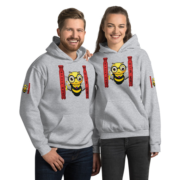 Cute BRUCE BEE Unisex Hoodie