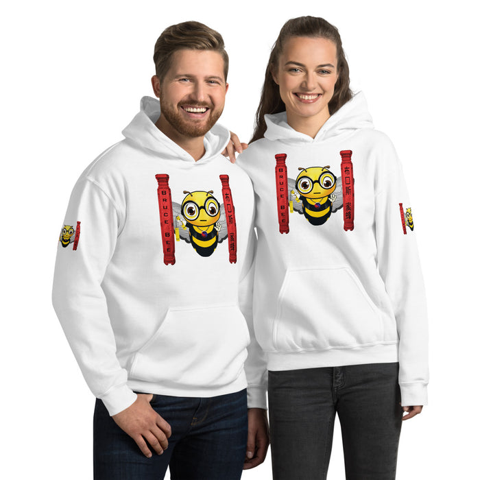 Cute BRUCE BEE Unisex Hoodie