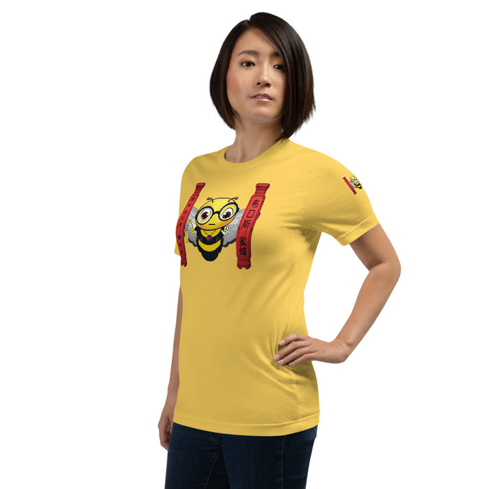 Cute BRUCE BEE Short-Sleeve Unisex T-Shirt